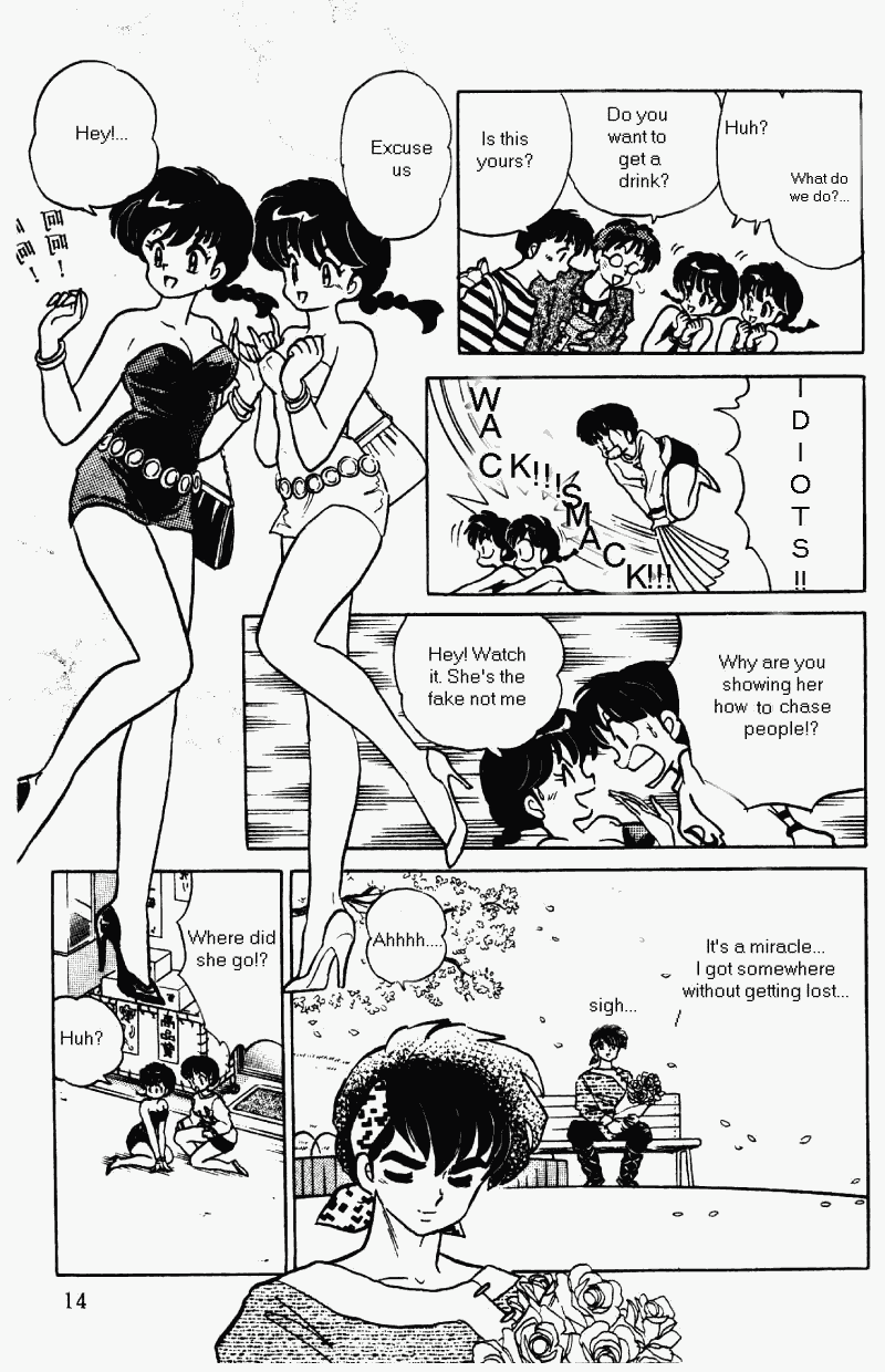 Ranma 1/2 Chapter 367 14